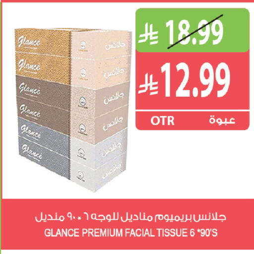 available at Farm  in KSA, Saudi Arabia, Saudi - Al Khobar