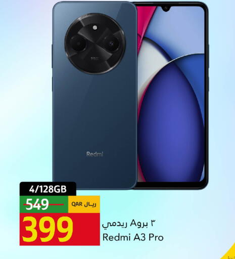 available at جلف فود سنتر in قطر - الخور