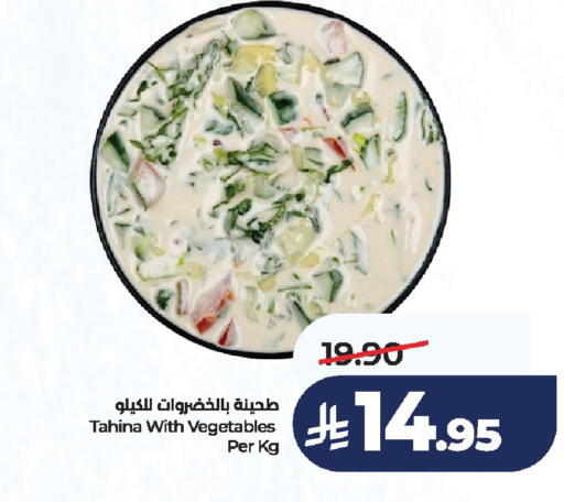 available at لولو هايبرماركت in مملكة العربية السعودية, السعودية, سعودية - الخرج