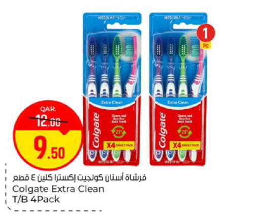 available at باريس هايبرماركت in قطر - الريان