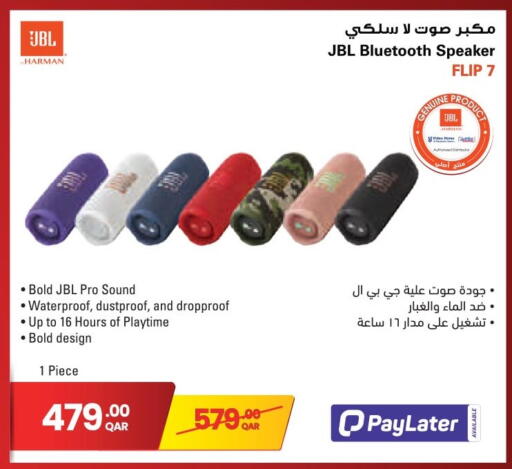 available at جمبو للإلكترونيات in قطر - الشمال