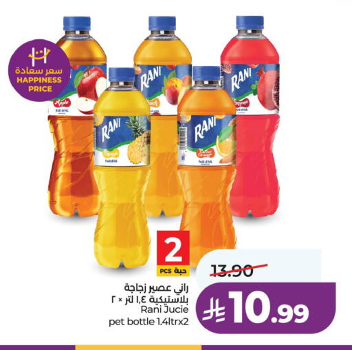 Apple Orange Carrot available at لولو هايبرماركت in مملكة العربية السعودية, السعودية, سعودية - الخبر‎