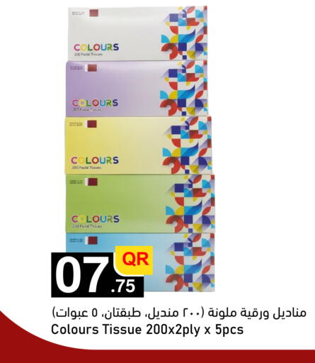 available at أسواق أسباير in قطر - الشمال