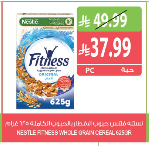 available at Farm  in KSA, Saudi Arabia, Saudi - Al Khobar