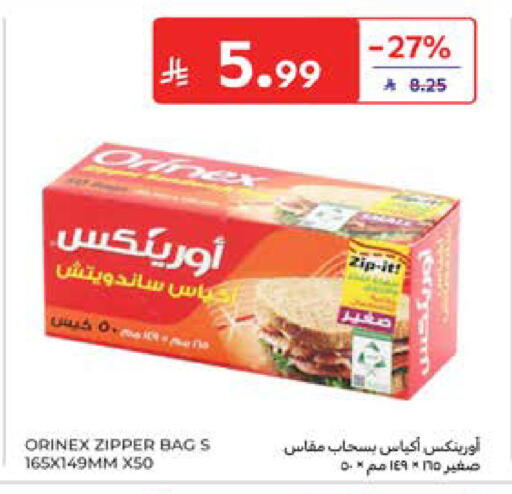 available at كارفور in مملكة العربية السعودية, السعودية, سعودية - المدينة المنورة