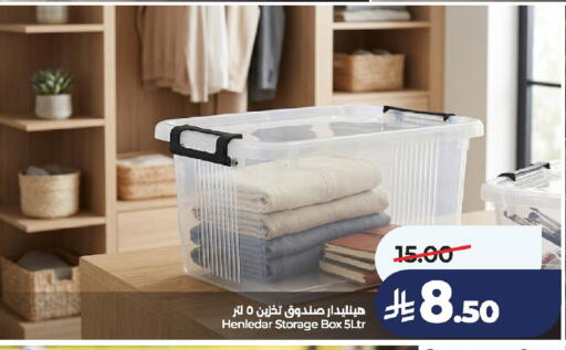 available at لولو هايبرماركت in مملكة العربية السعودية, السعودية, سعودية - الخرج