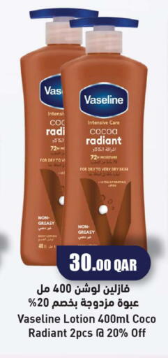 available at أنصار جاليري in قطر - الشحانية