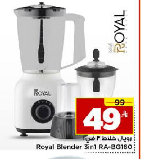 available at مارك & سيف in مملكة العربية السعودية, السعودية, سعودية - الخبر‎