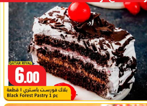available at دانة هايبرماركت in قطر - أم صلال