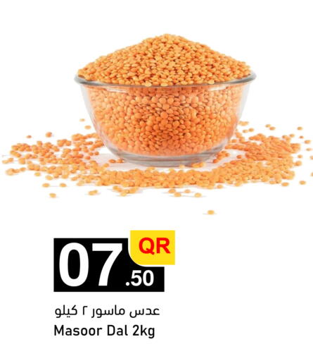 available at أسواق أسباير in قطر - الشمال