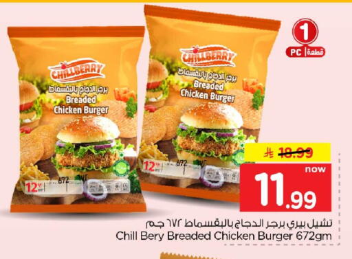available at Hyper Al Wafa in KSA, Saudi Arabia, Saudi - Jeddah