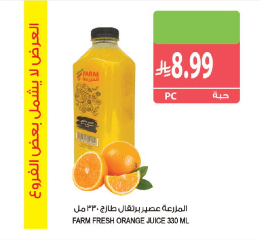 Orange available at Farm  in KSA, Saudi Arabia, Saudi - Al Khobar
