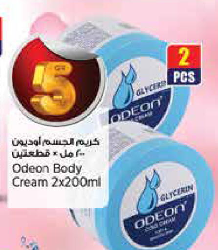 available at سوبر ماركت الهندي الجديد in قطر - الدوحة