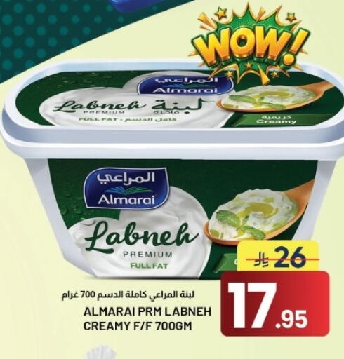 available at أسواق نهلة in مملكة العربية السعودية, السعودية, سعودية - الأحساء‎