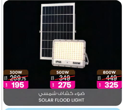 available at أنصار جاليري in قطر - الشحانية