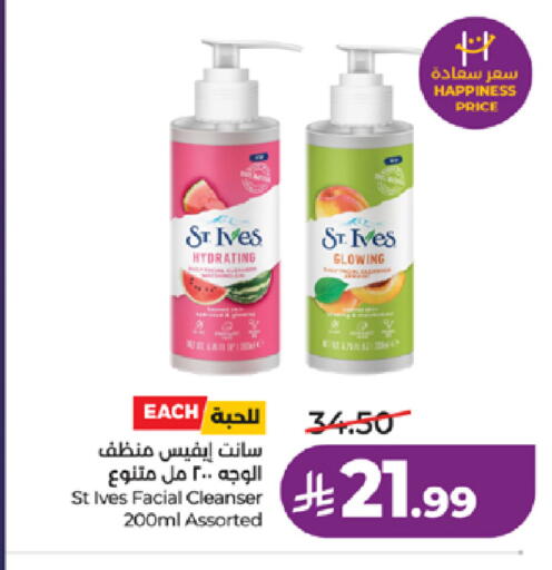 available at LULU Hypermarket in KSA, Saudi Arabia, Saudi - Jeddah