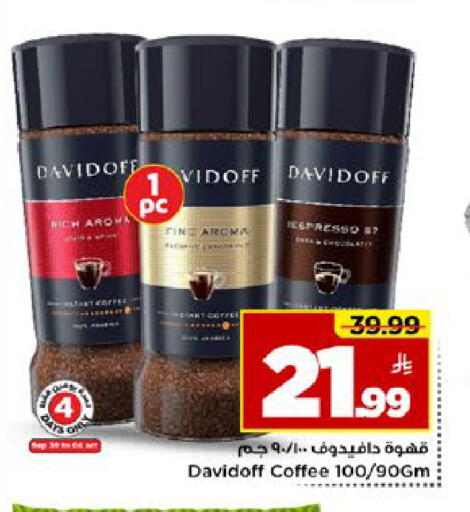 available at Mark & Save in KSA, Saudi Arabia, Saudi - Al Khobar