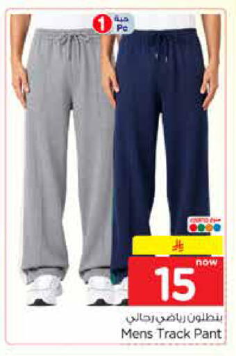 available at Nesto in KSA, Saudi Arabia, Saudi - Al-Kharj