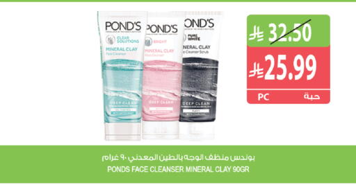 available at Farm  in KSA, Saudi Arabia, Saudi - Al Khobar