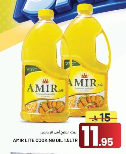 available at أسواق نهلة in مملكة العربية السعودية, السعودية, سعودية - الأحساء‎