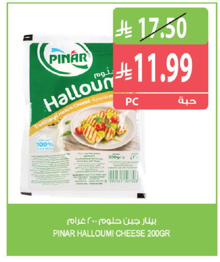 available at Farm  in KSA, Saudi Arabia, Saudi - Al Khobar