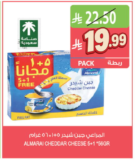 available at Farm  in KSA, Saudi Arabia, Saudi - Sakaka