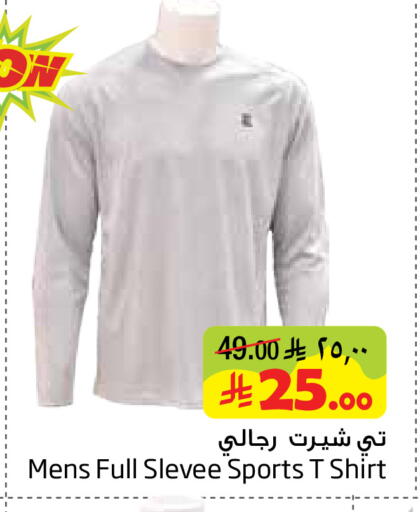available at Layan Hyper in KSA, Saudi Arabia, Saudi - Al Khobar
