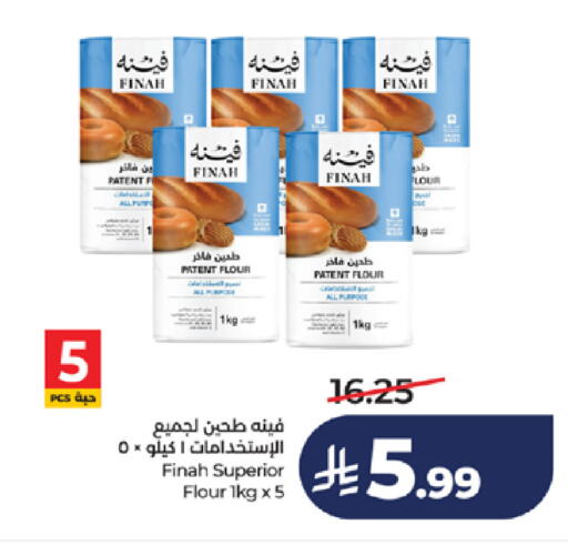 available at LULU Hypermarket in KSA, Saudi Arabia, Saudi - Jeddah
