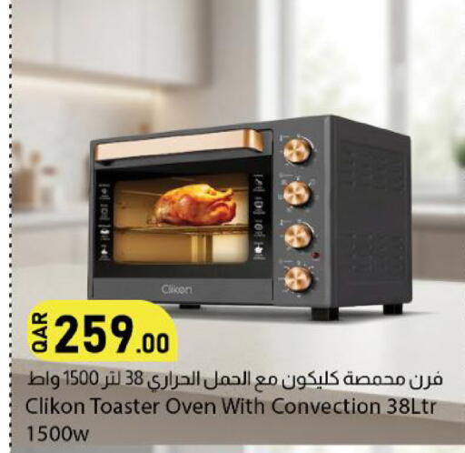 available at دانا ماركت in قطر - الشمال