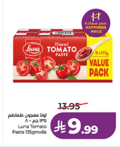 Tomato available at LULU Hypermarket in KSA, Saudi Arabia, Saudi - Jeddah