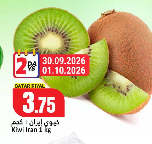 Kiwi from Qatar Iran available at Dana Hypermarket in Qatar - Al Rayyan