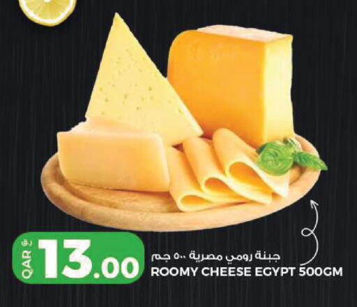 available at Rawabi Hypermarket in Qatar - Doha