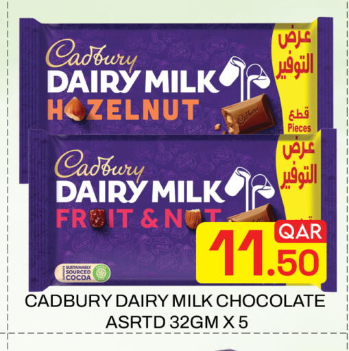 available at Majlis Hypermarket in Qatar - Doha