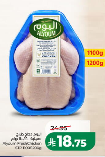 available at LULU Hypermarket in KSA, Saudi Arabia, Saudi - Jeddah