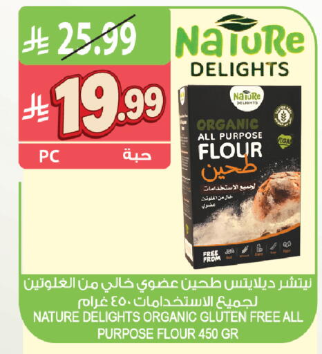 available at Farm  in KSA, Saudi Arabia, Saudi - Tabuk