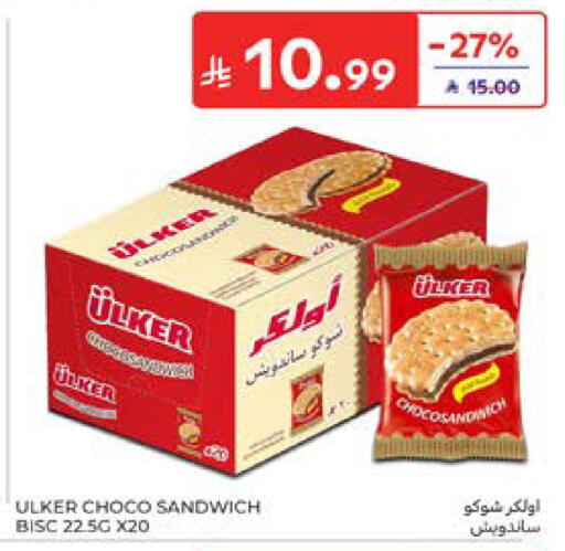 available at كارفور in مملكة العربية السعودية, السعودية, سعودية - المدينة المنورة
