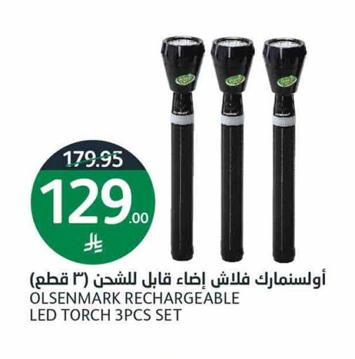 available at أسواق الجزيرة in مملكة العربية السعودية, السعودية, سعودية - الرياض