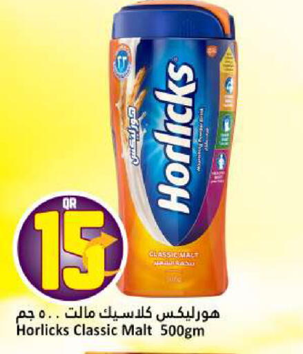 available at دانة هايبرماركت in قطر - أم صلال