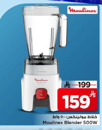 available at مارك & سيف in مملكة العربية السعودية, السعودية, سعودية - الخبر‎