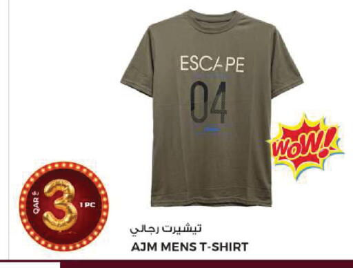 available at روابي هايبرماركت in قطر - الضعاين