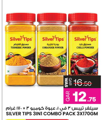 Turmeric Coriander Chilli available at أنصار جاليري in قطر - أم صلال