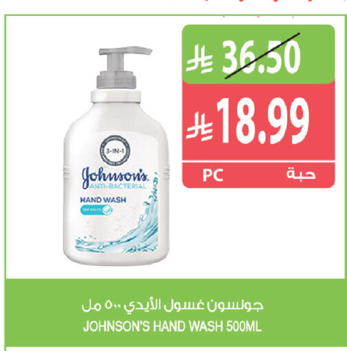 available at Farm  in KSA, Saudi Arabia, Saudi - Al Khobar