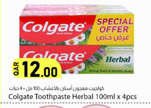 available at Dana Market in Qatar - Al-Shahaniya