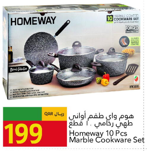 available at جلف فود سنتر in قطر - الخور