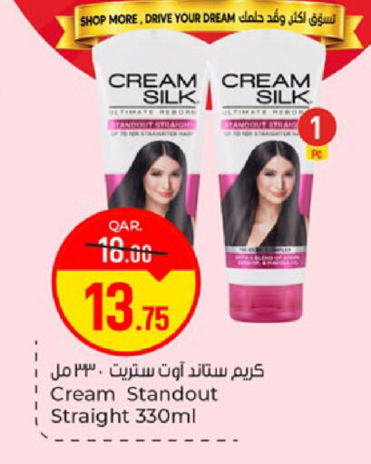 available at باريس هايبرماركت in قطر - الريان