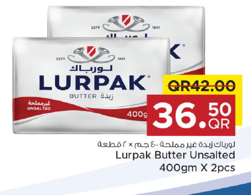 available at مركز التموين العائلي in قطر - الضعاين
