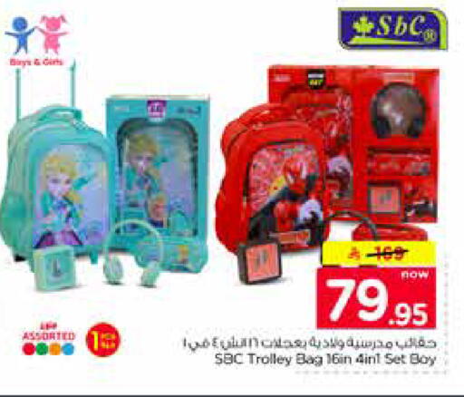 available at Nesto in KSA, Saudi Arabia, Saudi - Al-Kharj