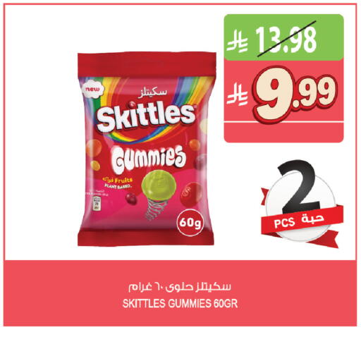 available at Farm  in KSA, Saudi Arabia, Saudi - Al Khobar