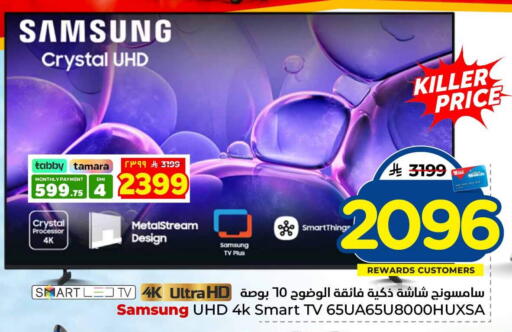 available at Hyper Al Wafa in KSA, Saudi Arabia, Saudi - Al-Kharj