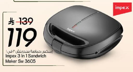 available at مارك & سيف in مملكة العربية السعودية, السعودية, سعودية - المنطقة الشرقية